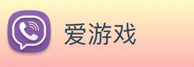 爱游戏 logo